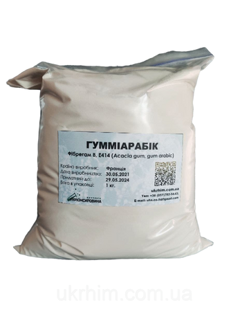 Гуммиарабик Фибрегам Е414 Франция 1 кг. 1053527861 фото